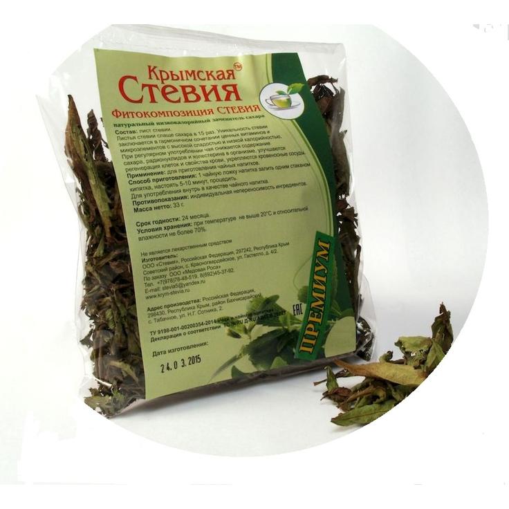 Стевия крымская, сухой лист, 1 кг