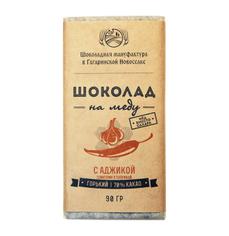 Горький шоколад 70% на меду с аджикой, томатами и паприкой "Гагаринские мануфактуры", 120 г