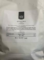 Куркума цельная "Золото Индии", 1 кг