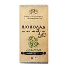 Горький шоколад 70% на меду с кардамоном "Гагаринские мануфактуры", 120 г