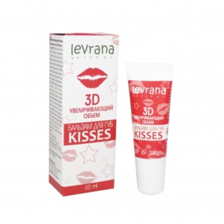 Бальзам для губ увеличивающий объем "KISSES" LEVRANA 10 мл