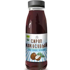 Сироп кокосовый органический "Дары Памира" 330 г