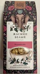 Жасмин белый сушеный - чайный напиток "Золото Индии", 50 г