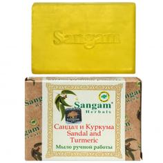 Аюрведическое мыло Сандал и Куркума Sangam Herbals 100 г