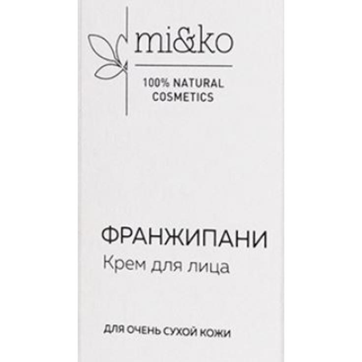 МиКо крем для лица для очень сухой кожи "Франжипани" COSMOS Organic 5 мл