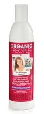 Шампунь для волос "Деликатное очищение" Organic People 360 мл