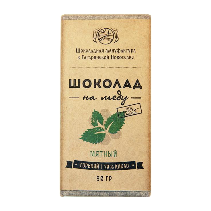 Горький шоколад 70% на меду мятный "Гагаринские мануфактуры", 50 г
