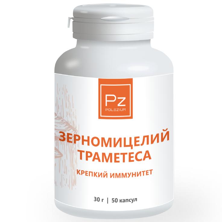 Зерномицелий Траметеса - крепкий иммунитет POLEZIUM 50 капсул по 600 мг