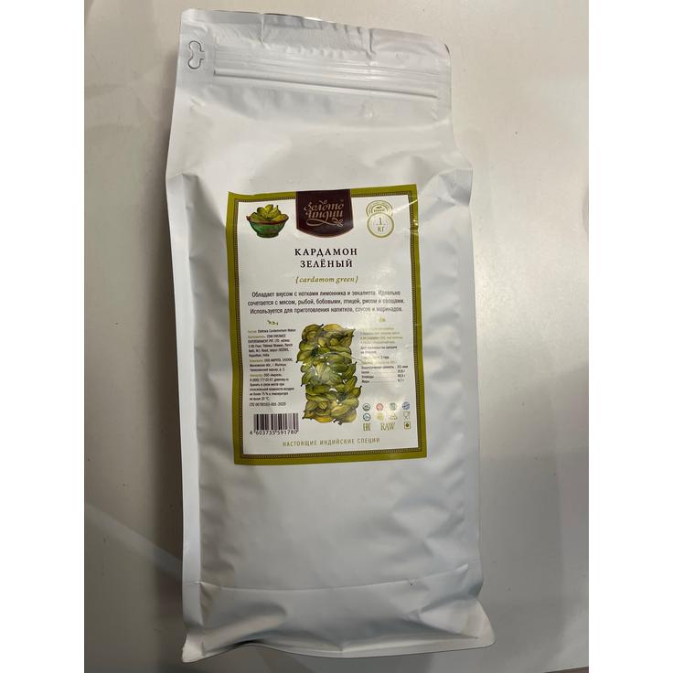 Кардамон зеленый "Золото Индии", 1 кг
