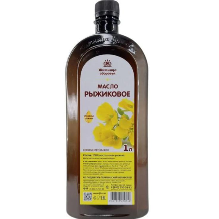 Рыжиковое масло "Житница здоровья", 1 л