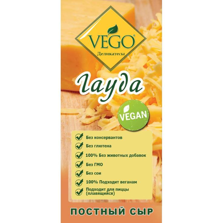 Сыр веганский постный "Гауда" VEGO, 400 г