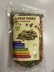 Тыква семена очищенные VEGAN FOOD, 400 г