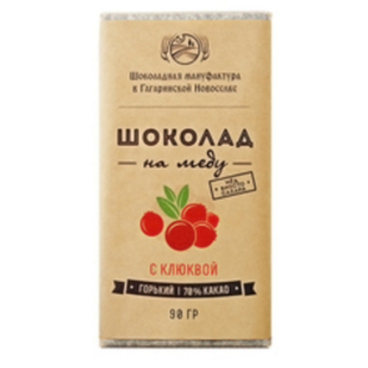 Горький шоколад 70% на меду с клюквой "Гагаринские мануфактуры", 90 г