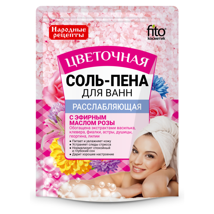 Соль-пена для ванн "Цветочная" расслабляющая "Народные рецепты", ФИТОКОСМЕТИК 200 г