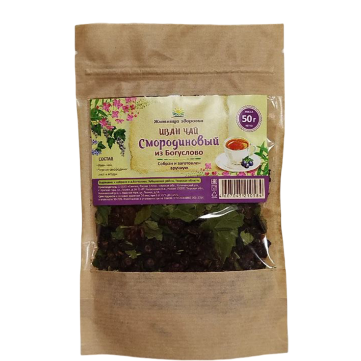 Иван-чай "Смородиновый" из Богуслово "Житница здоровья", 50 г