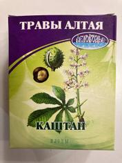 Каштан, плоды, коробка, БЕЛОВОДЬЕ, 50 г