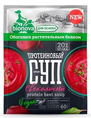 Крем-суп протеиновый быстрого приготовления BIONOVA свекольный 20 г