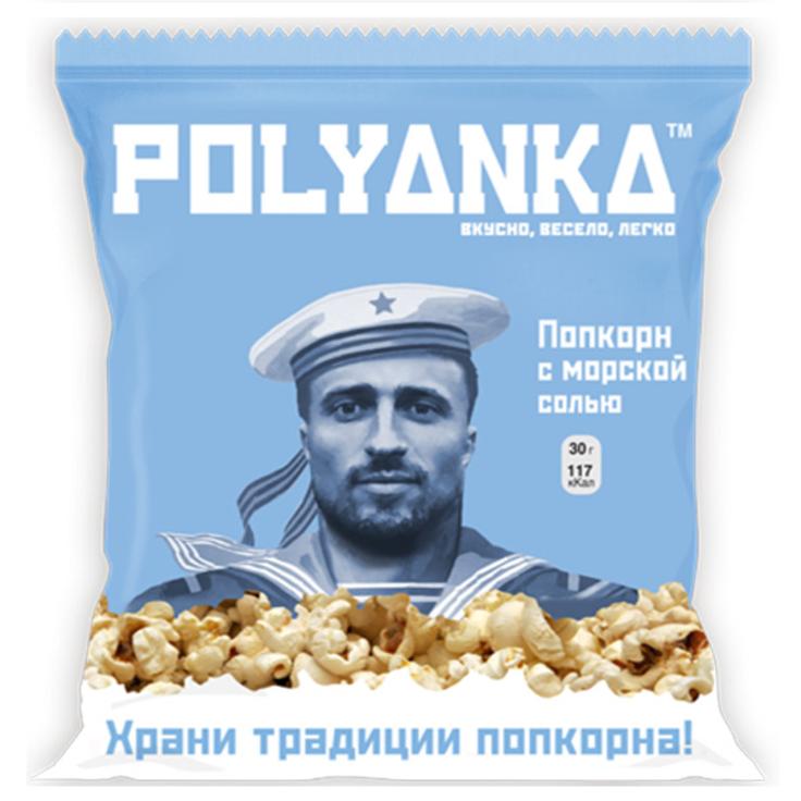 Воздушная кукуруза попкорн соленый ПОЛЯНКА 30 г