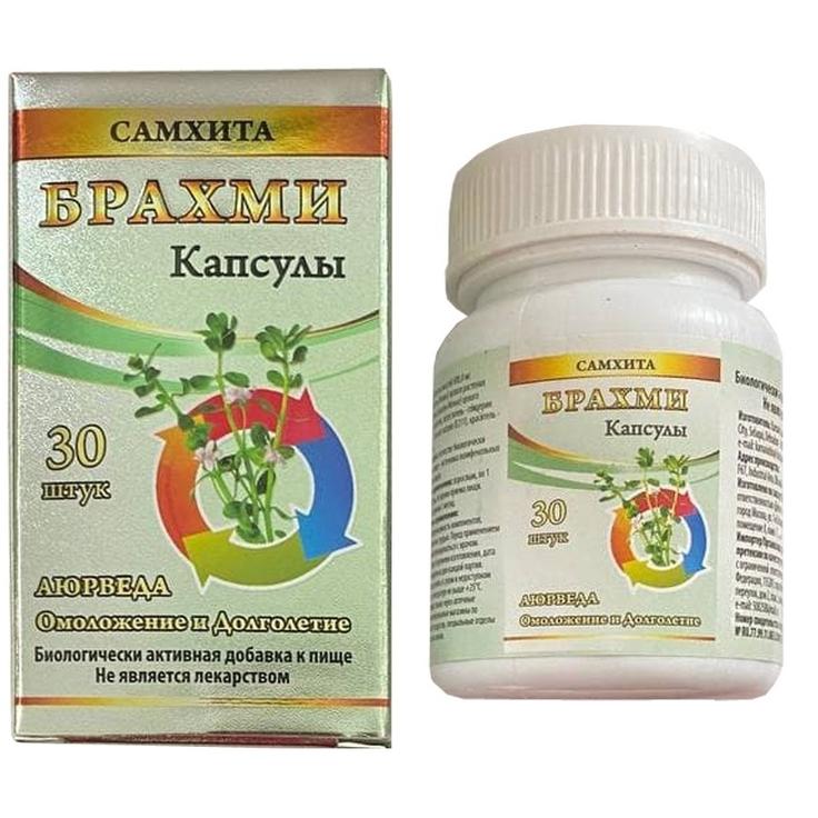 Брахми САМХИТА, 30 капсул по 600 мг