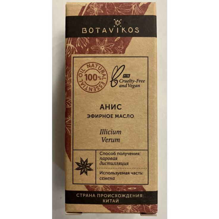 Анис звездчатый, 100% эфирное масло BOTANIKA, 5 мл