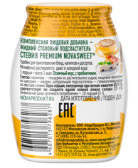 Стевия, жидкий сахарозаменитель BIONOVA Premium с инулином 80 г, примерно 160 порций