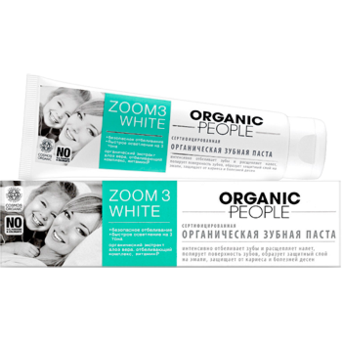 Паста органик. Органическая зубная паста Органик пипл. Паста Toothpaste Organic people. Organic people паста отбеливающая.