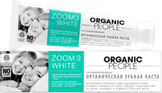 Органическая зубная паста Zoom 3 White Organic People 100 мл
