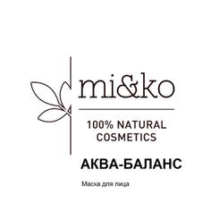 МиКо маска для лица Аква-Баланс COSMOS Organic 3 мл