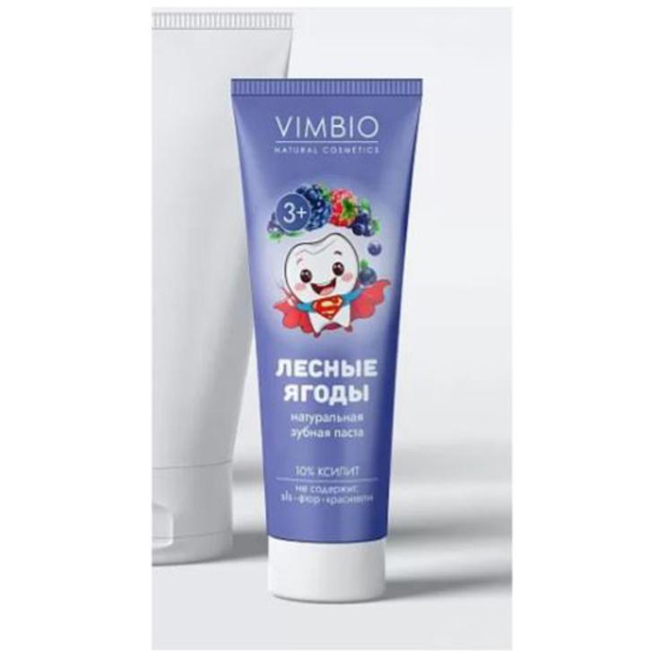 Зубная паста детская 3+ "Лесные ягоды" 10% ксилита VIMBIO 65 г