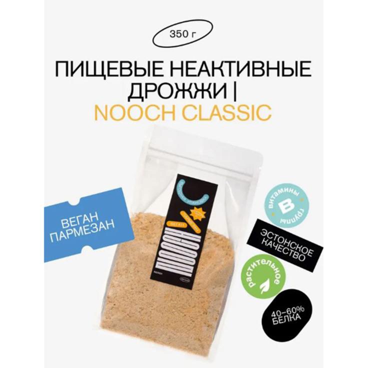 Дрожжи деактивированные сырные в пакете NOOCH, 350 г