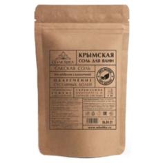 Крымская Сакская соль для ванны СОЛЮШКА, 1 кг
