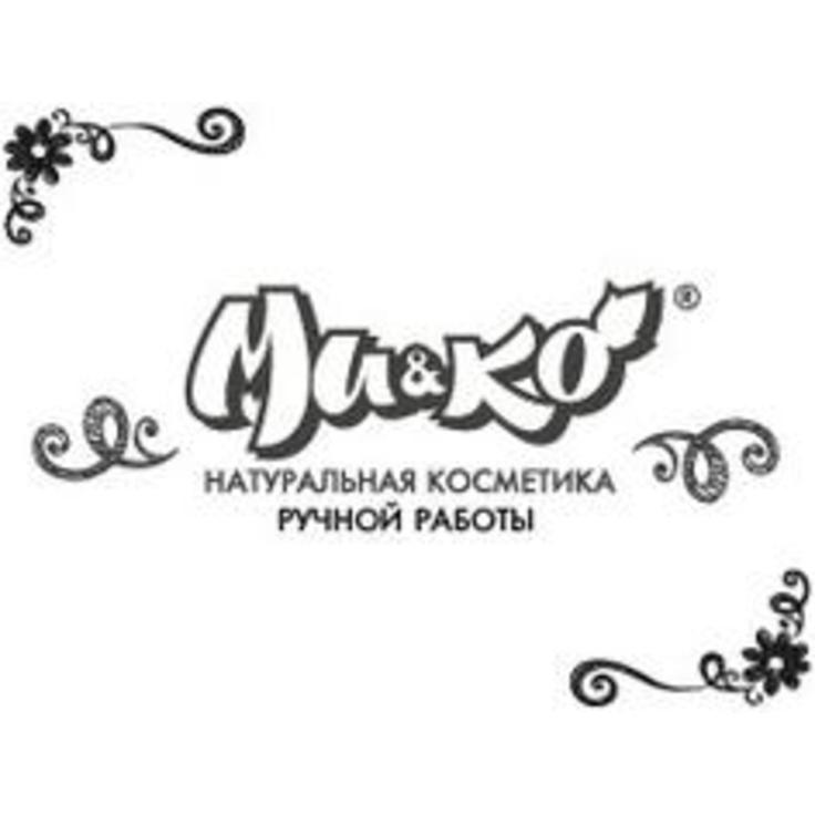 МиКо крем для рук "Лаванда" 15 мл