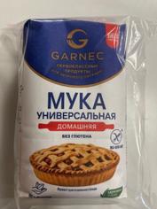 Смесь безглютеновая "Мука универсальная домашняя" ГАРНЕЦ, 500 г