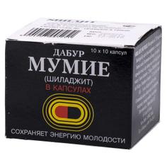 Мумие (Шиладжит) Dabur, 100 капсул по 265 мг