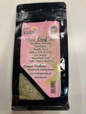Чай из оливковых листьев с вербеной лимонной KURTES 100 г