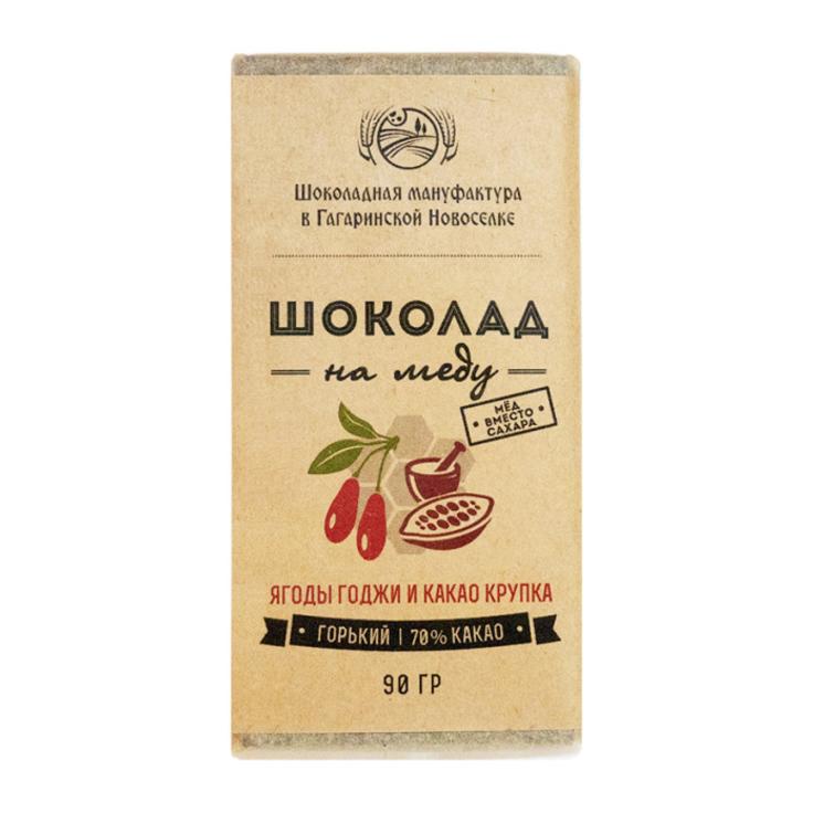 Горький шоколад 70% на меду с ягодами годжи и какао-крупкой "Гагаринские мануфактуры", 90 г