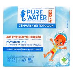 МиКо стиральный порошок для детского белья "Pure Water" 800 г