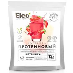 Протеиновый коктейль "Клубника" ELEO 150 г