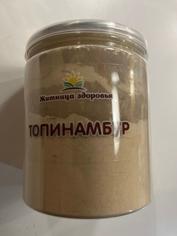 Топинамбур порошок в банке "Житница здоровья", 350 г