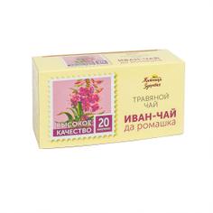 Иван-чай с ромашкой "Житница здоровья" 20 пакетиков по 1.5 г