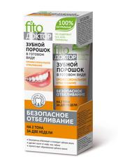 Зубной порошок в готовом виде "Фитодоктор" профессиональное отбеливание, ФИТОКОСМЕТИК 45 мл
