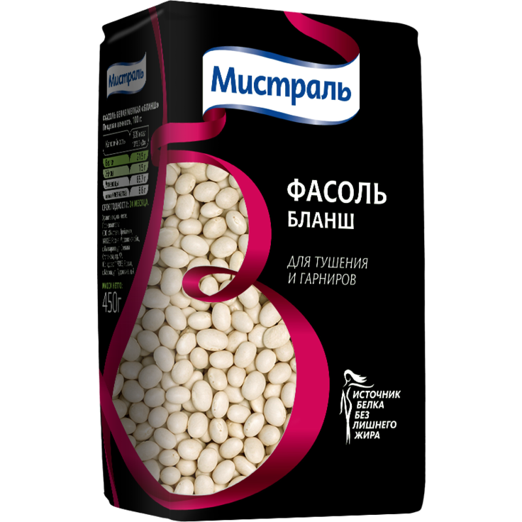 Фасоль белая мелкая Бланш МИСТРАЛЬ, 450 г