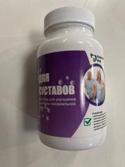 Фитосбор "Для суставов" для выработки синовиальной жидкости КЕДРОВЫЙ МИР 100 капсул по 500 мг