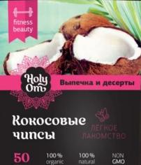 Чипсы кокосовые органические Holy Om, 50 г