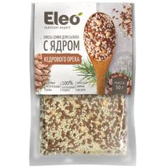 Смесь семян для салатов с ядрами кедрового ореха ELEO 50 г