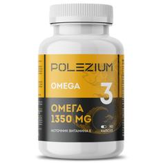 Омега-3 35% POLEZIUM 90 капсул по 1350 мг