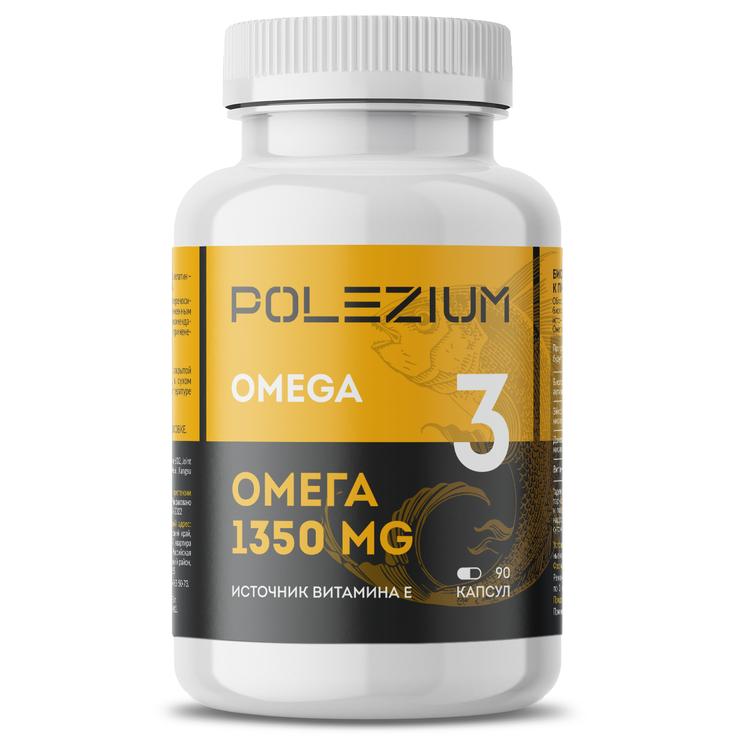Омега-3 35% POLEZIUM 90 капсул по 1350 мг