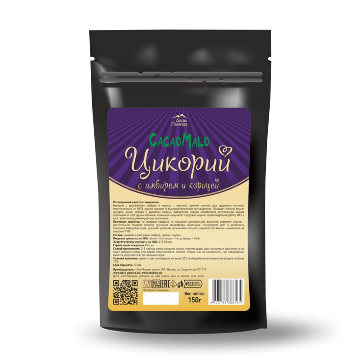 Цикорий с имбирем и корицей CacaoMalo, 150 г