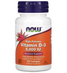 Витамин D3 NOW FOODS High Potency 5000 IU, 120 капсул