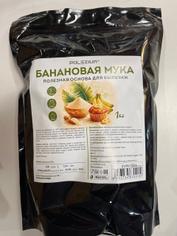 Мука из зеленых бананов POLEZIUM, 1 кг